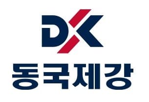 동국제강