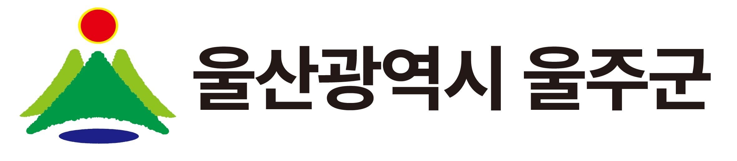 울산광역시 울주군