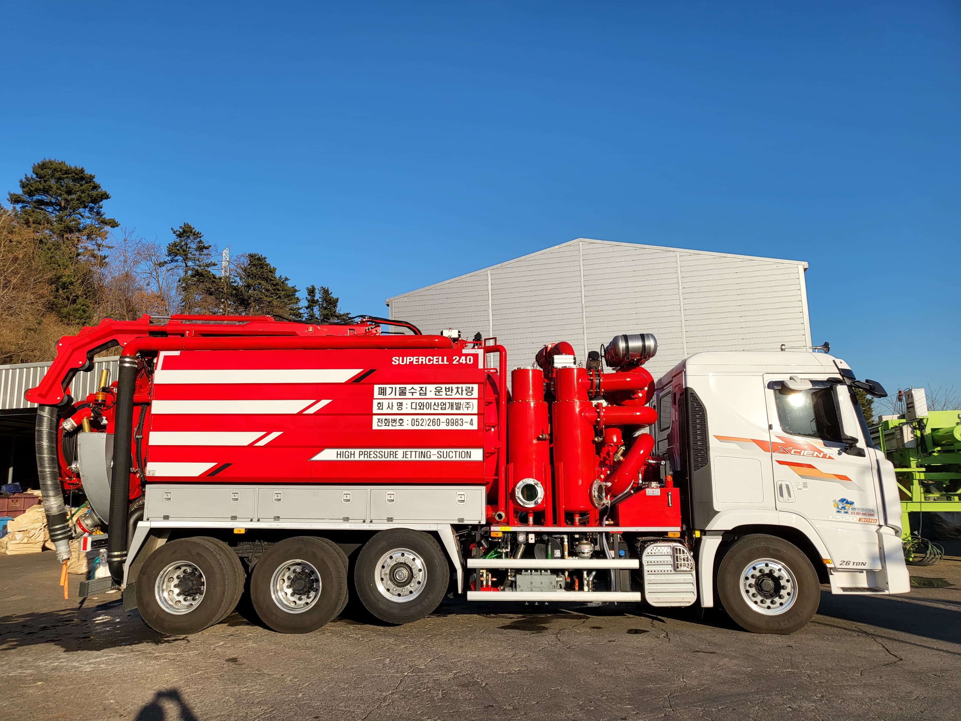 23톤 복합식 준설차