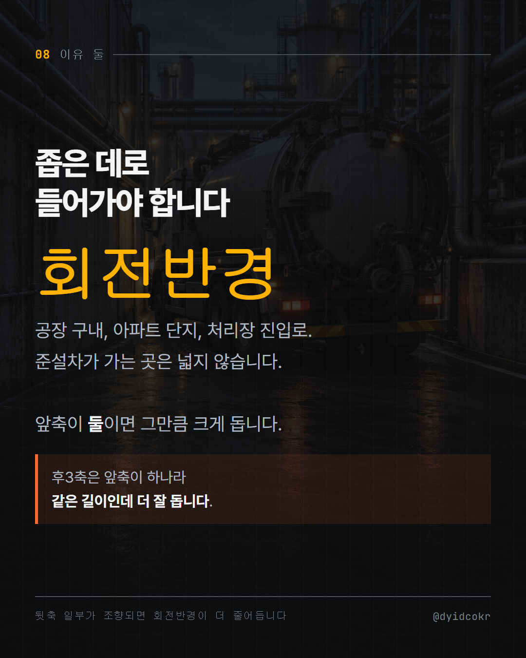 좁은 데로 들어가야 합니다