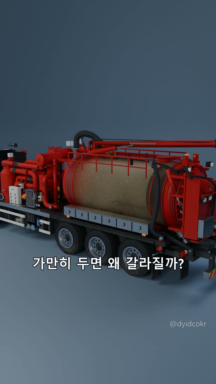 준설차 탱크 안에서 흙과 물이 갈라지는 시간