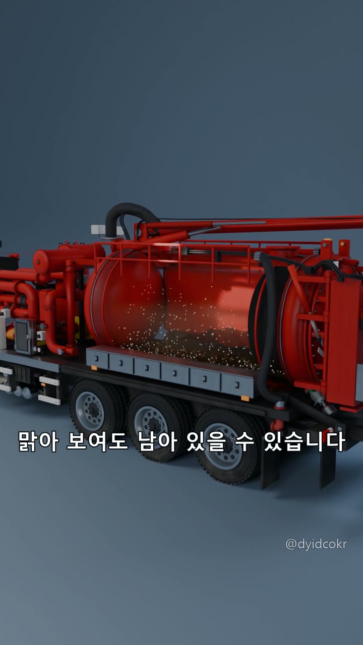 맑아 보여도 가는 입자가 남아 있을 수 있다